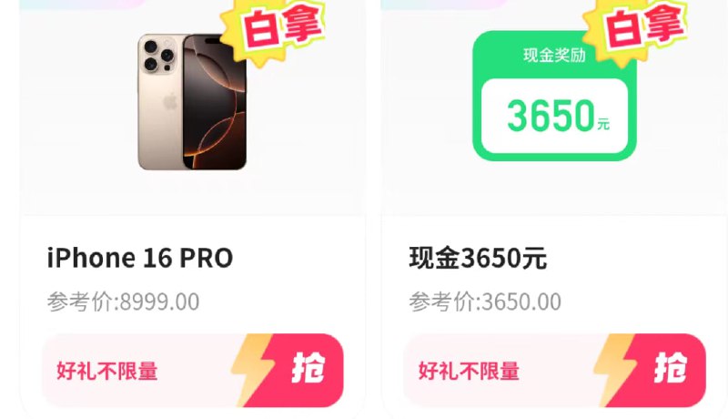 复制下面口令打开快手APP，签到领鸡蛋、牛奶、现金红包、iPad、苹果手机、华为手机……复制口令：⊍天果 €X4lJATZC5xWk1bZ€ 开啟快手极速版幫我打卡令页手機😁 嗯≪呢哩