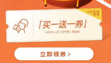 喜茶喜茶