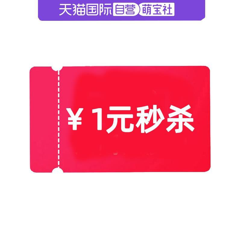25-8萌宝社卷：89￥ HU0854 Xu3zWMlLKnc￥ 