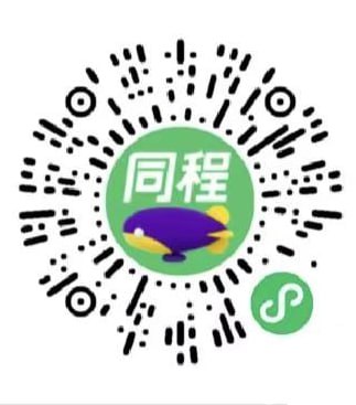 1.9购2张6元共12元火车票代金券，未用可退1.9购2张6元共12元火车票代金券，未用可退