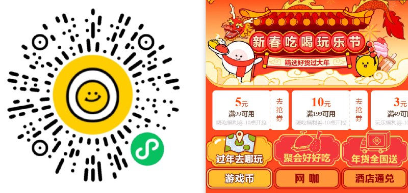 保存图 - 微信 - 扫码 - 领券 - 下单 ！❤️保存图 - 微信 - 扫码 - 领券 - 下单 ！❤️