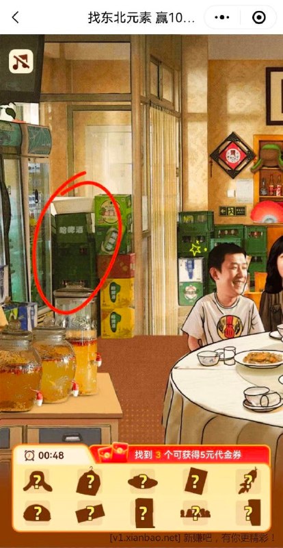 🚦 末路狂花钱30-10元优惠券#小程序://猫眼电影演出玩乐I电影票演唱会/rknq7Zg7SdkFUYD寻找东北元素，找得10元优惠券，只有一次机会答案🚦 末路狂花钱30-10元优惠券#小程序://猫眼电影演出玩乐I电影票演唱会/rknq7Zg7SdkFUYD寻找东北元素，找得10元优惠券，只有一次机会答案