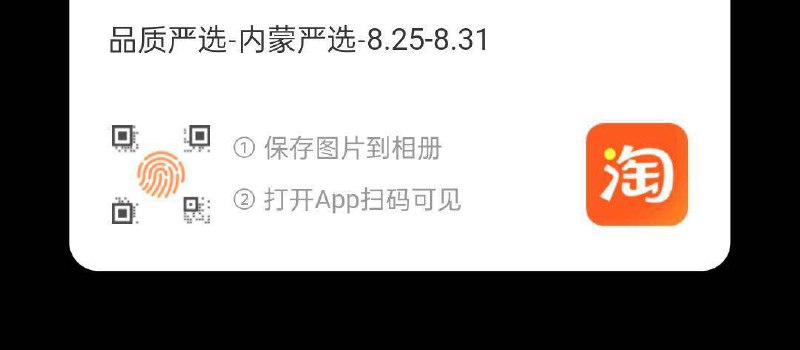20点1眇殺