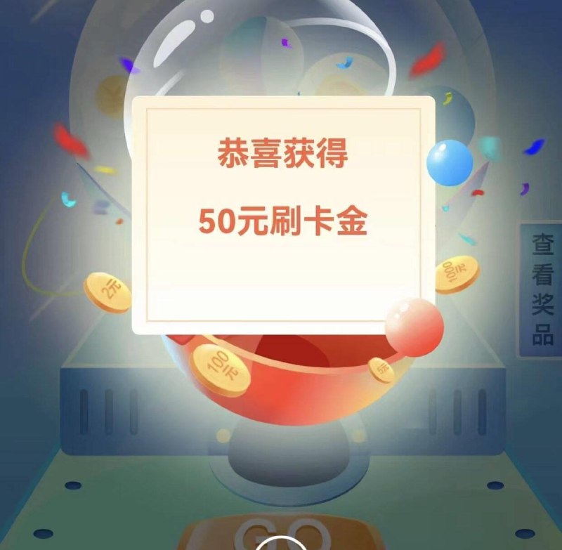买单吧app有水-首页横幅-春日缤纷