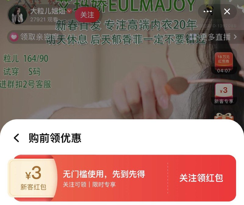 tb大粒儿zbj有洪包