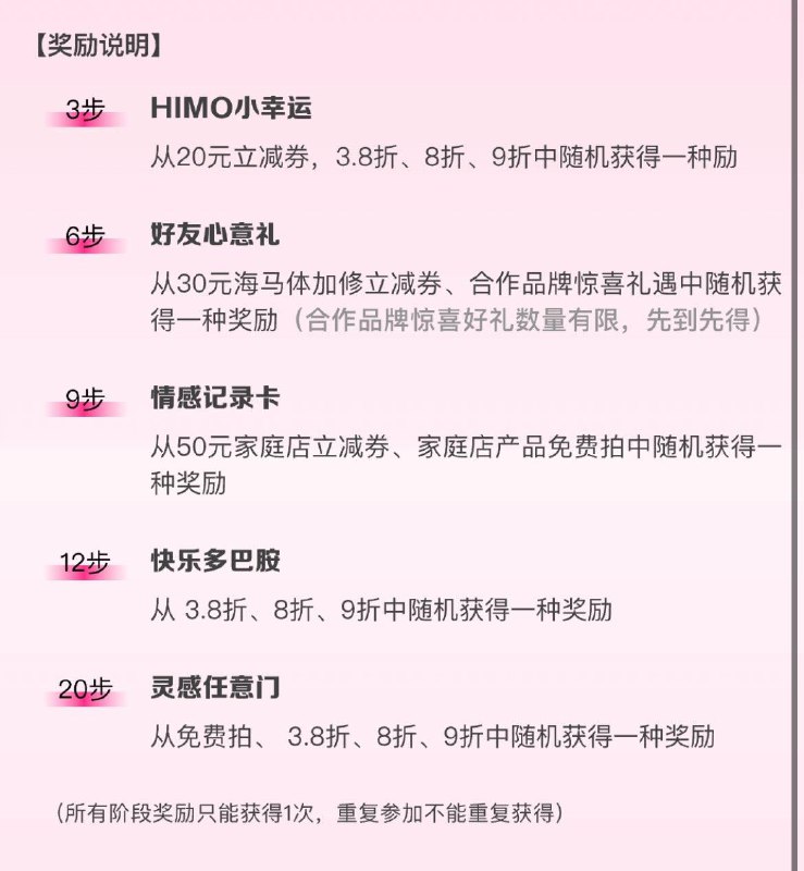 vx 海马体小游戏抽奖试试#小程序://海马体/gT7mtjx6qG89Fmh