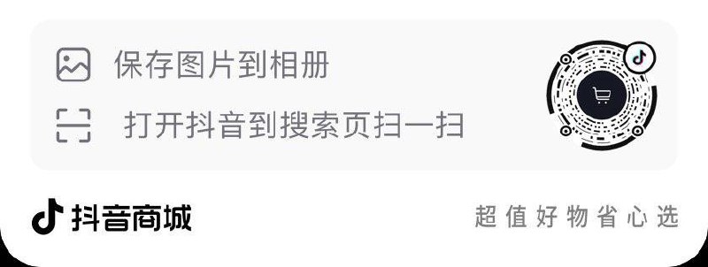 dy百雀羚0.99