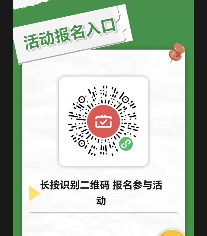 广东农信月月刷12元毛微信扫码